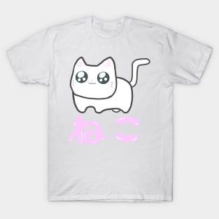 Kawaii Neko ( Cat ) T-Shirt